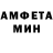 Метамфетамин пудра AlliGaToR 688
