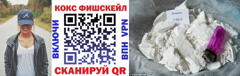 КОКАИН 98%  Комсомольск 