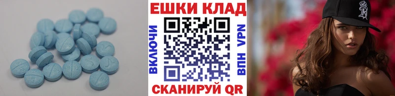 MEGA ССЫЛКА  Комсомольск  Экстази таблы 