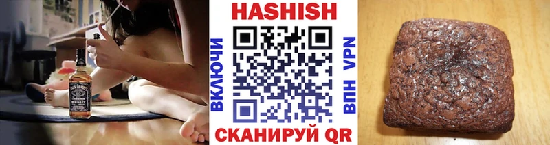 ГАШИШ ice o lator Комсомольск