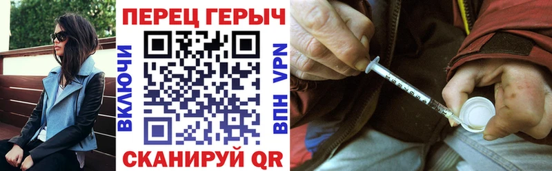 сайты даркнета официальный сайт  Комсомольск  ГЕРОИН гречка  продажа наркотиков 