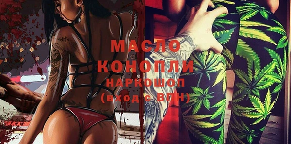 тгк Белоозёрский