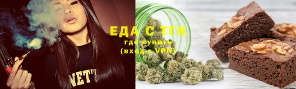 тгк Белоозёрский