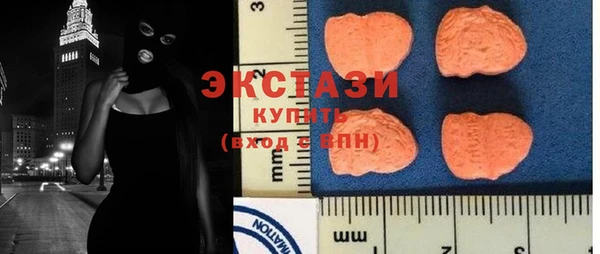 тгк Белоозёрский