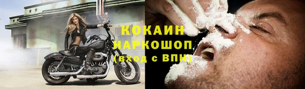 тгк Белоозёрский
