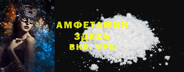 тгк Белоозёрский