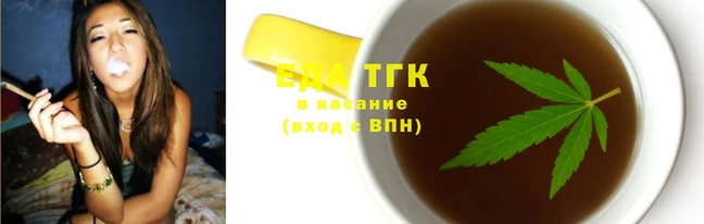 тгк Белоозёрский
