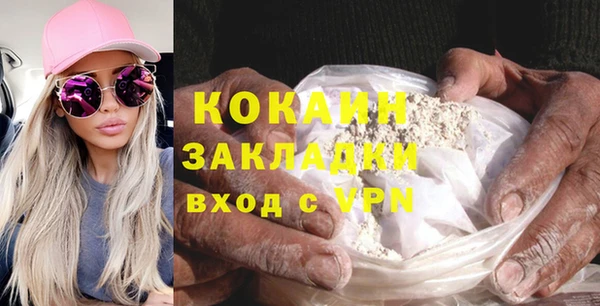 МДПВ Белокуриха