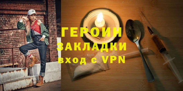 сатива Беломорск