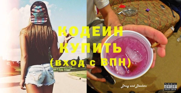 тгк Белоозёрский