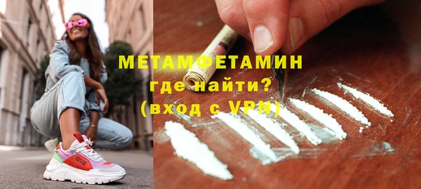 тгк Белоозёрский