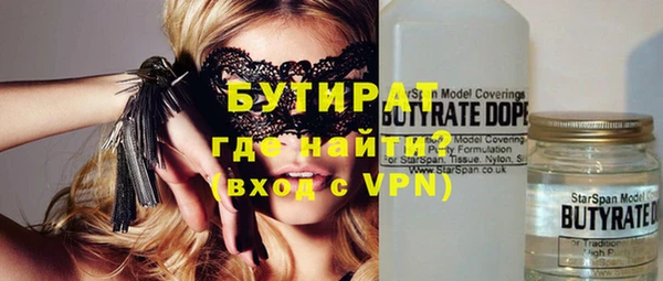 МДПВ Белокуриха