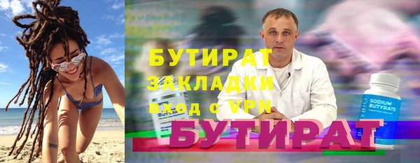 МДПВ Белокуриха