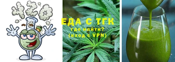сатива Беломорск