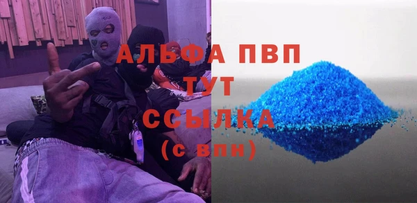 МДПВ Белокуриха