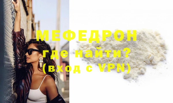 МДПВ Белокуриха