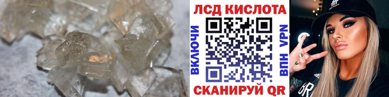 mega как войти  Комсомольск  ЛСД экстази кислота 
