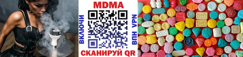 MDMA Molly  Комсомольск 