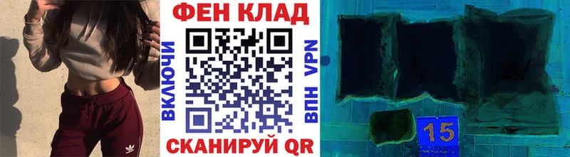 МЕТАМФЕТАМИН мет  Комсомольск 